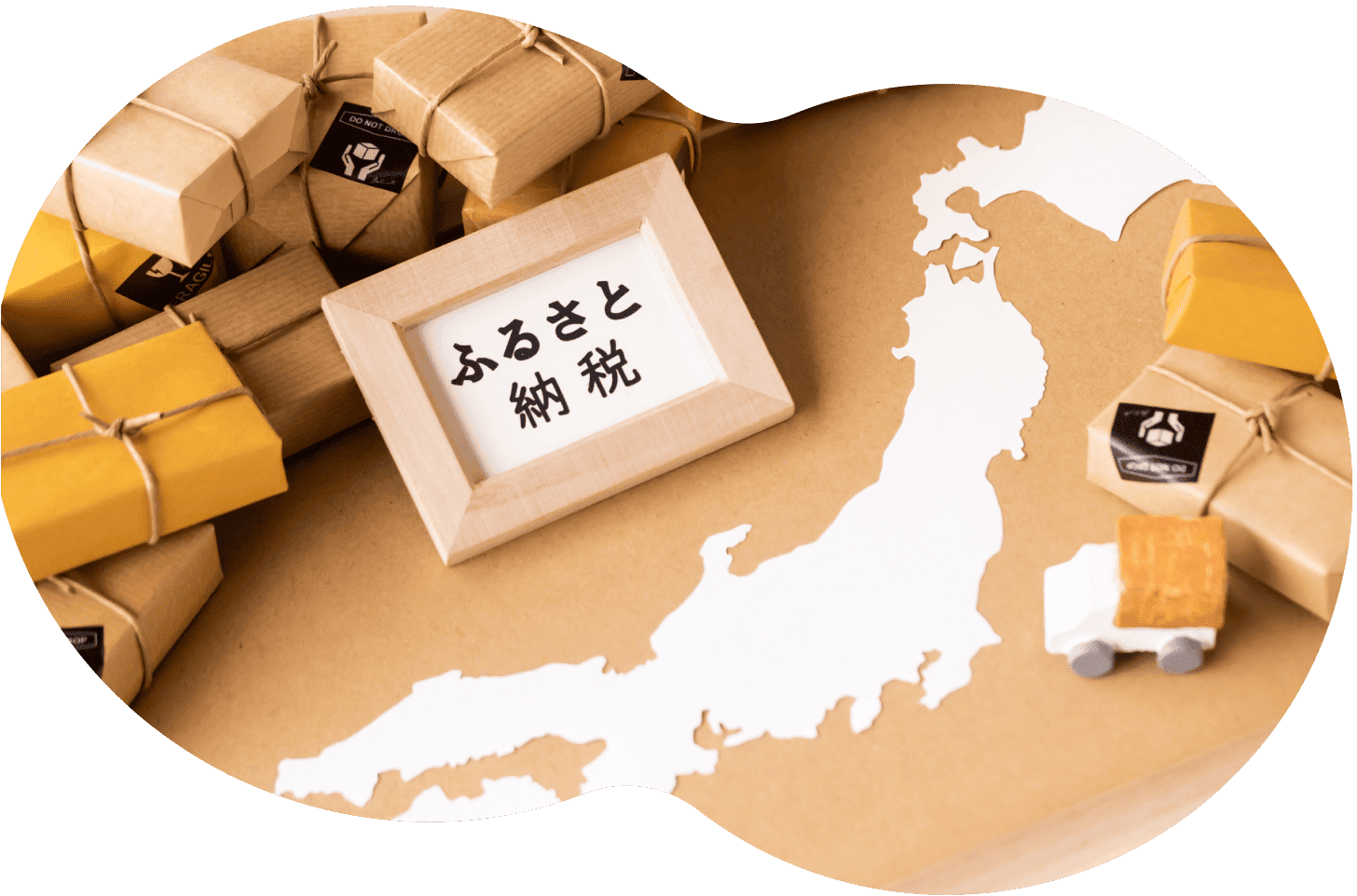 地域編集力
