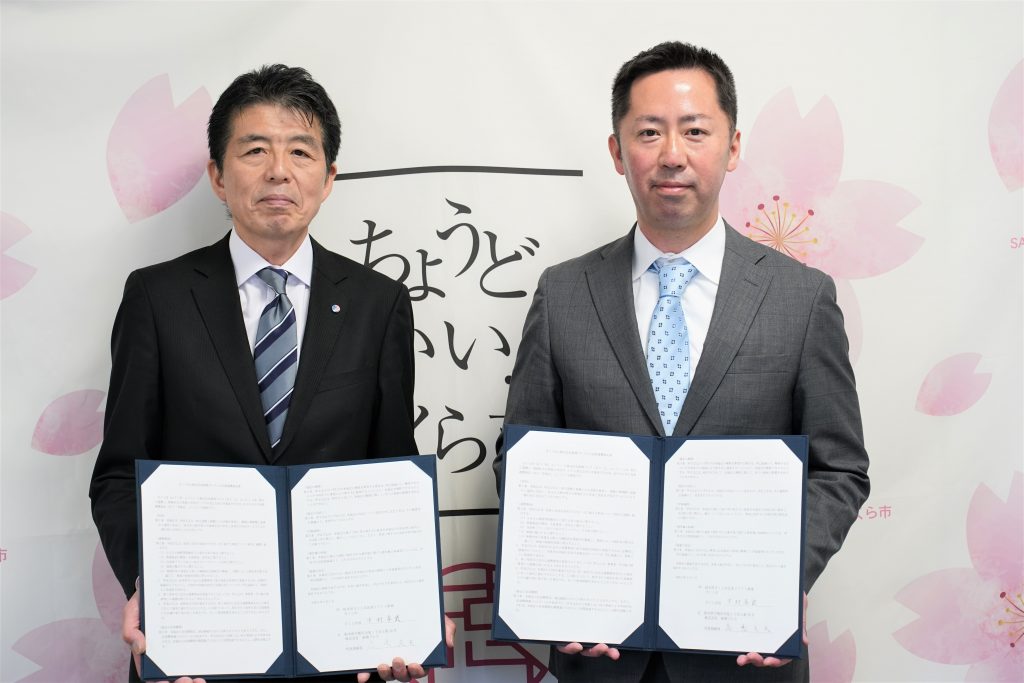 栃木県さくら市と新朝プレスが包括連携協定を締結